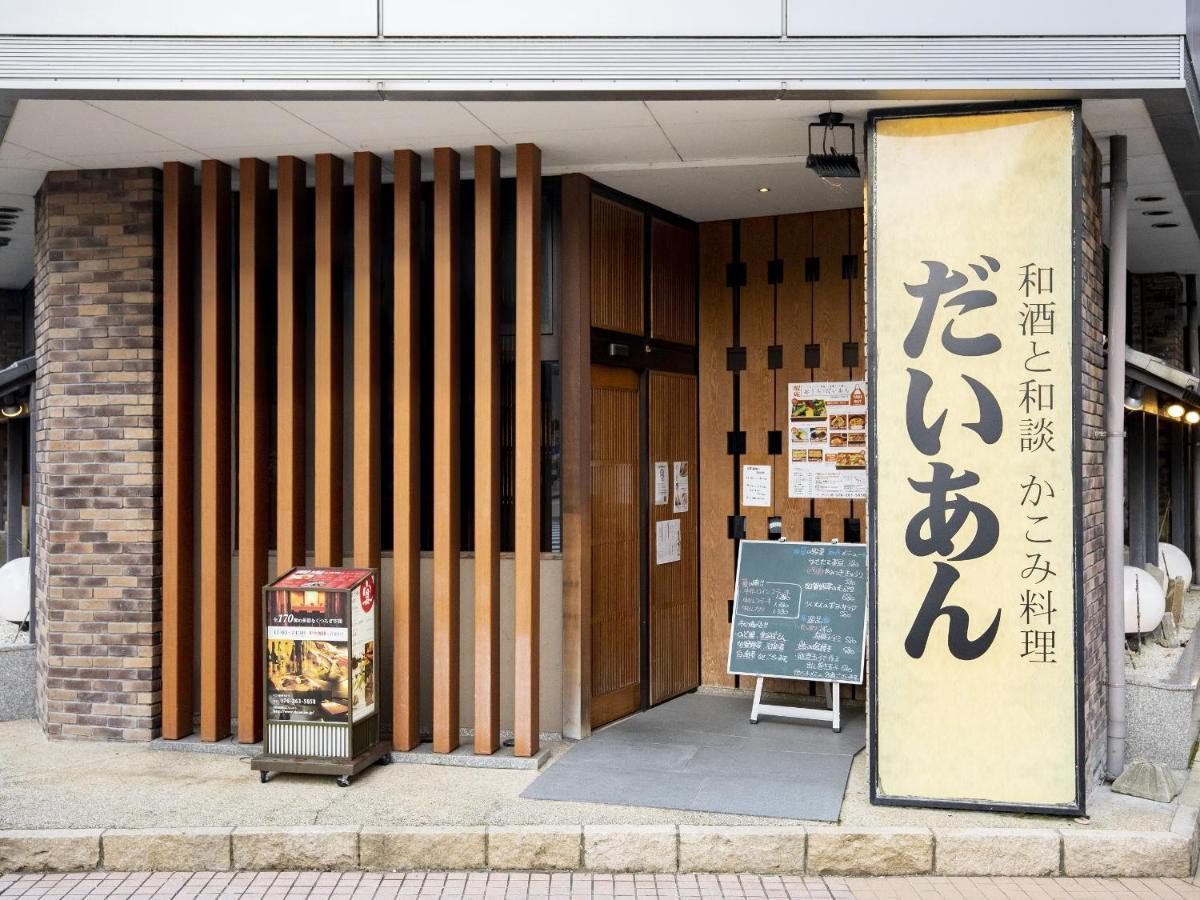 Kanazawa Central Hotel Экстерьер фото